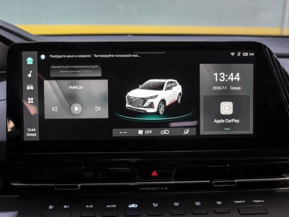 Changan CS55 Plus II с пробегом 2023 года, цена 2 050 000 рублей, 40621 км, внедорожник, Автокод Объявления