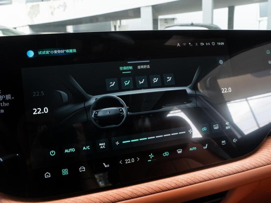 Changan CS75 Plus IV Волгоград  - изображение 23