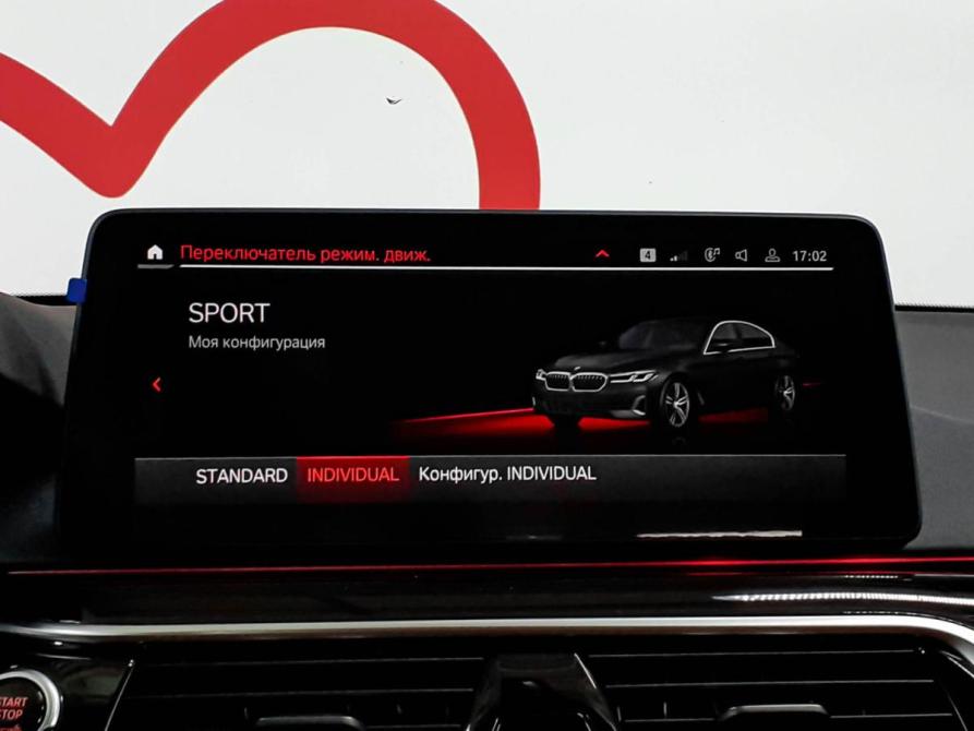 BMW 5 серии VII (G30/G31/G38) Рестайлинг Москва  - изображение 15