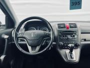 Honda CR-V III Рестайлинг Санкт-Петербург  - изображение 32