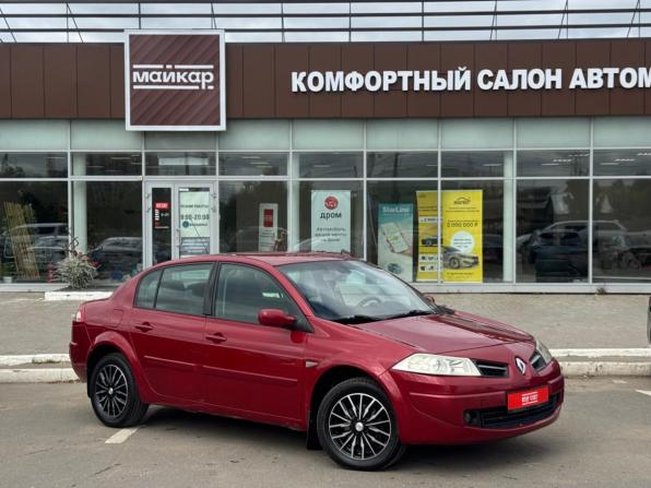 Renault Megane II Рестайлинг с пробегом 2008 года, цена 399 000 рублей, 230000 км, седан, Автокод Объявления
