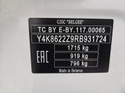 Belgee X50 Тольятти  - изображение 44