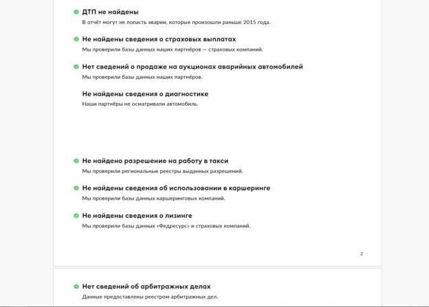 Audi A6 V (C8) с пробегом 2021 года, цена 4 950 000 рублей, 68277 км, седан, Автокод Объявления