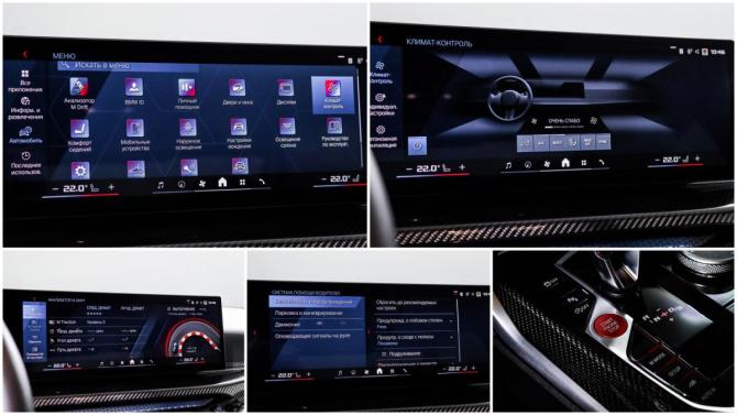 BMW M4 G82/G83 Рестайлинг с пробегом 2024 года, цена 13 525 380 рублей, 17722 км, купе, Автокод Объявления