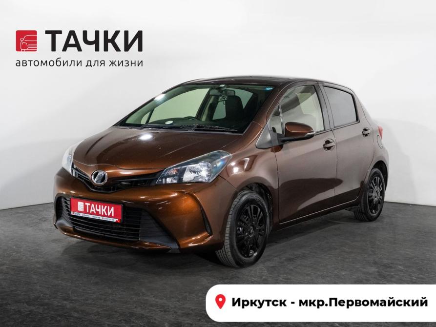Toyota Vitz III (XP130) Рестайлинг Иркутск  - изображение 1