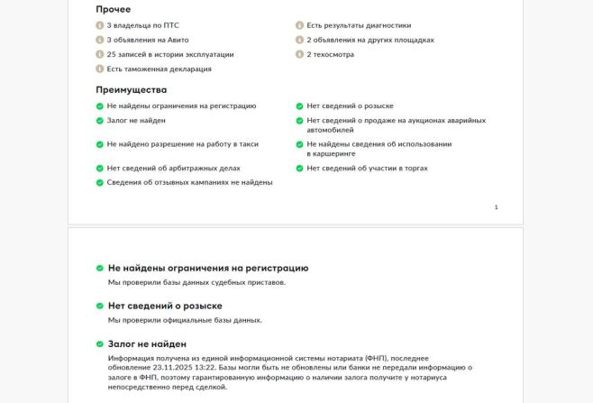Mercedes-Benz GLE Coupe I (C292) с пробегом 2017 года, цена 4 535 000 рублей, 110584 км, внедорожник, Автокод Объявления