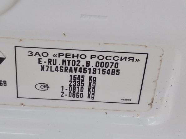 Renault Logan II с пробегом 2014 года, цена 630 000 рублей, 203359 км, седан, Автокод Объявления
