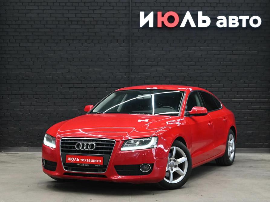 Audi A5 I (8T) Екатеринбург  - изображение 1
