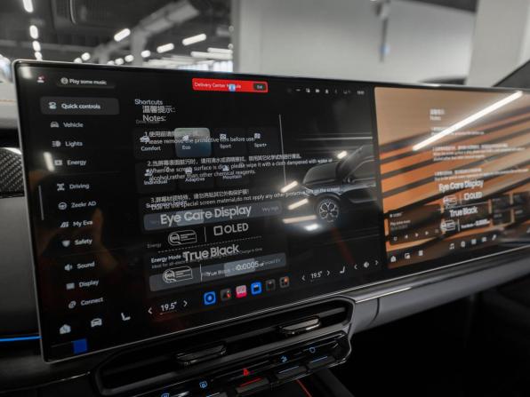 Zeekr 8X с пробегом 2026 года, цена 13 300 000 рублей, 50 км, внедорожник, Автокод Объявления
