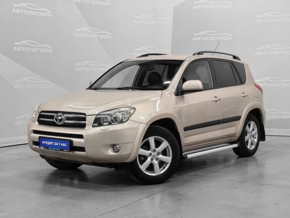 Toyota RAV4 III (XA30) с пробегом 2008 года, цена 1 240 000 рублей, 248041 км, внедорожник, Автокод Объявления