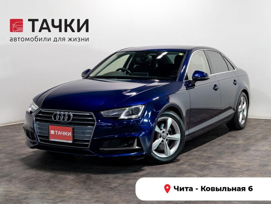 Audi A4 V (B9) Чита  - изображение 1