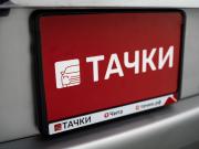 Nissan X-Trail II Чита  - изображение 40