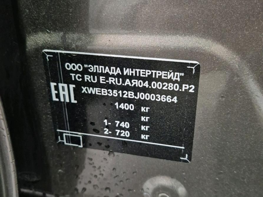 Kia Picanto III Санкт-Петербург  - изображение 2