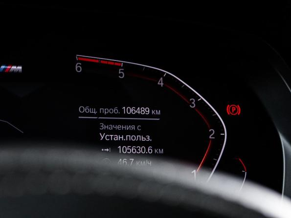 BMW X5 IV (G05/G18) с пробегом 2019 года, цена 6 163 000 рублей, 106459 км, внедорожник, Автокод Объявления