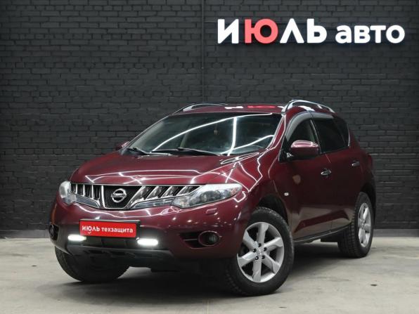Nissan Murano II (Z51) с пробегом 2010 года, цена 1 290 000 рублей, 241775 км, внедорожник, Автокод Объявления