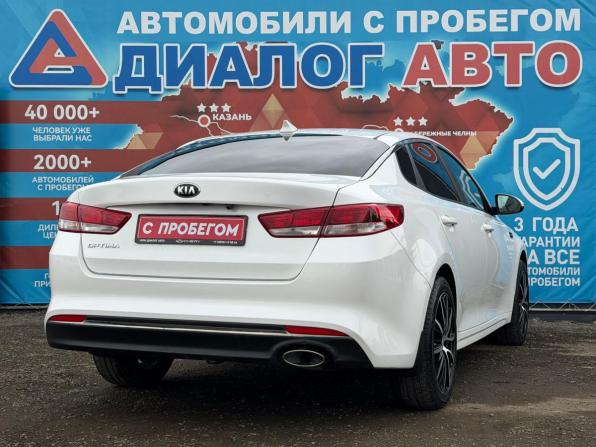 Kia Optima IV с пробегом 2018 года, цена 1 670 000 рублей, 190600 км, седан, Автокод Объявления