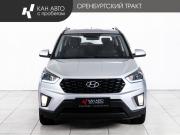 Hyundai Creta I Рестайлинг Казань  - изображение 20