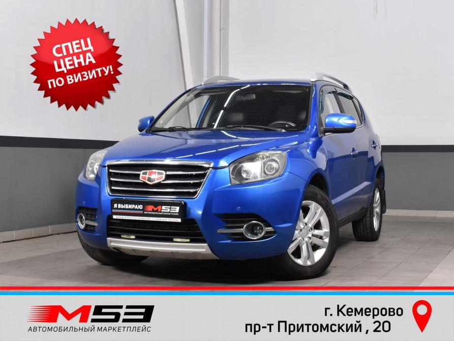 Geely Emgrand X7 I Рестайлинг Кемерово  - изображение 1