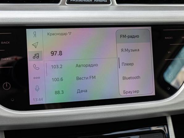 Geely Atlas I с пробегом 2020 года, цена 1 740 000 рублей, 54193 км, внедорожник, Автокод Объявления