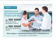 Chevrolet Captiva II Москва  - изображение 46
