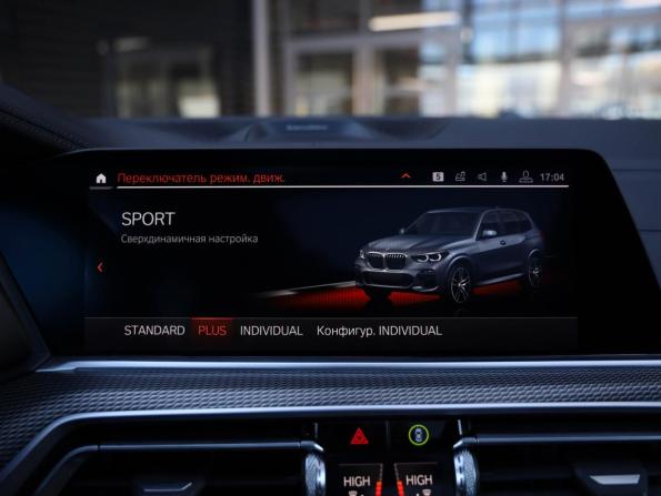 BMW X5 IV (G05/G18) с пробегом 2019 года, цена 6 299 000 рублей, 128100 км, внедорожник, Автокод Объявления