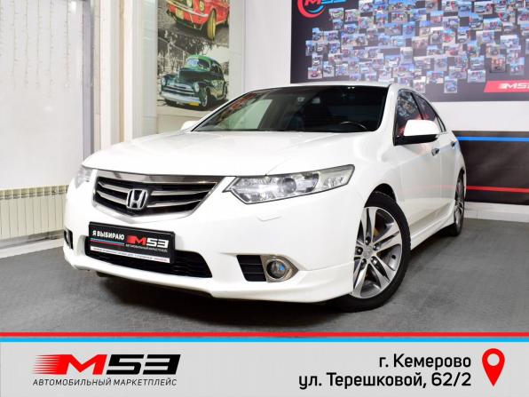 Honda Accord VIII Рестайлинг с пробегом 2012 года, цена 1 615 995 рублей, 169834 км, седан, Автокод Объявления