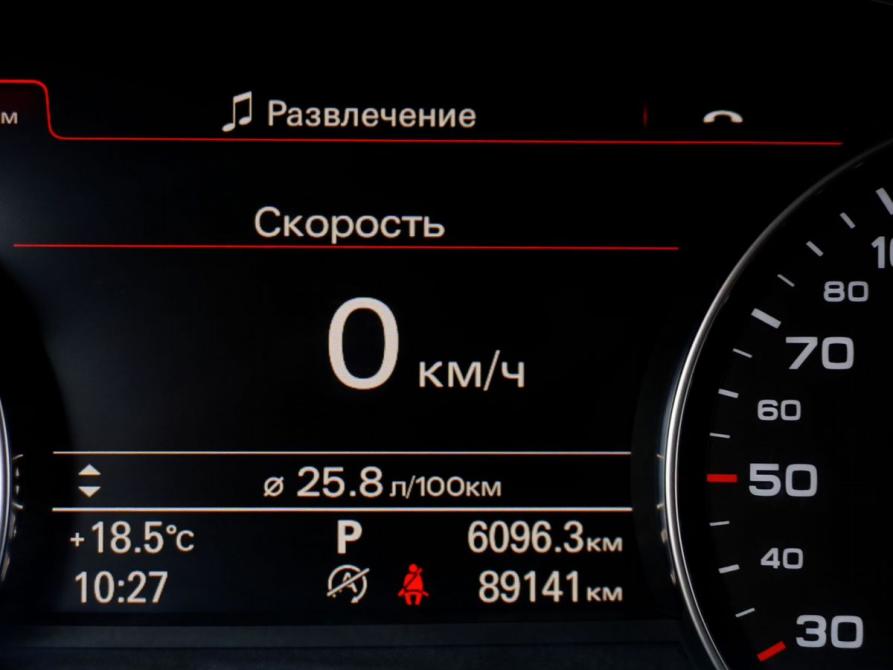 Audi A6 IV (C7) Рестайлинг Москва  - изображение 15