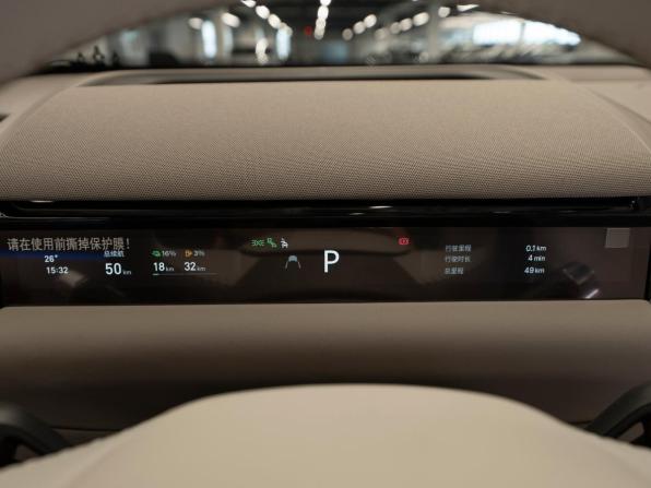 Geely Galaxy M9 с пробегом 2025 года, цена 6 600 000 рублей, 30 км, внедорожник, Автокод Объявления