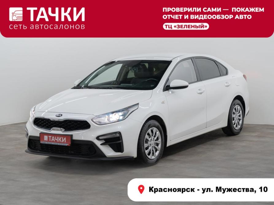 Kia K3 II Красноярск  - изображение 1