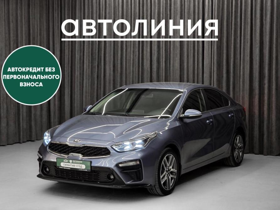 Kia Cerato IV Красноярск  - изображение 1