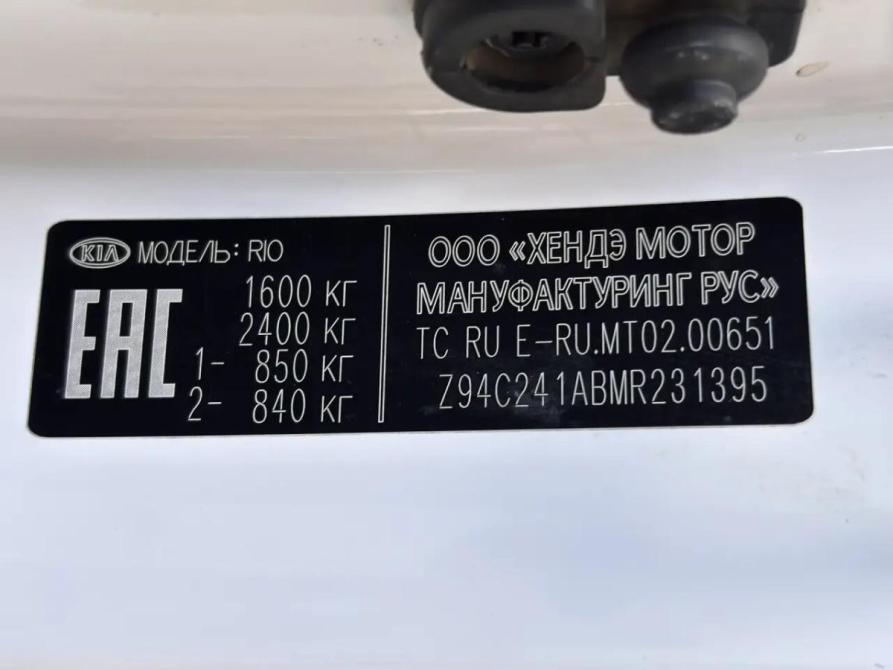 Kia Rio IV Рестайлинг Краснодар  - изображение 18
