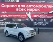 Mitsubishi Pajero IV Рестайлинг 1 Ростов-на-Дону  - изображение 15