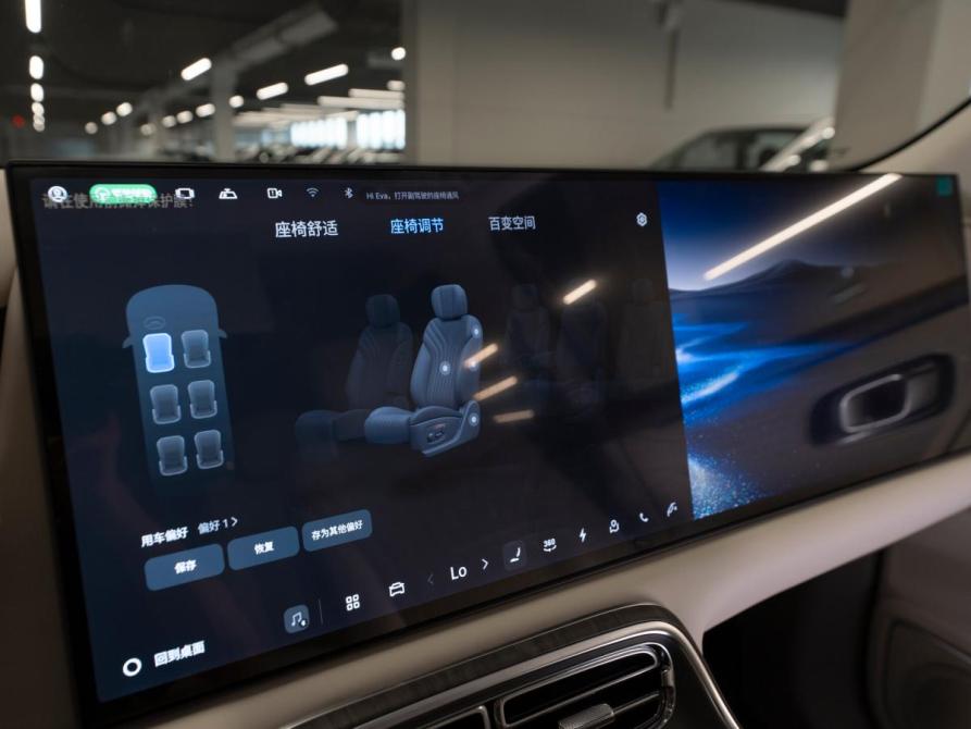 Geely Galaxy M9 Москва  - изображение 31