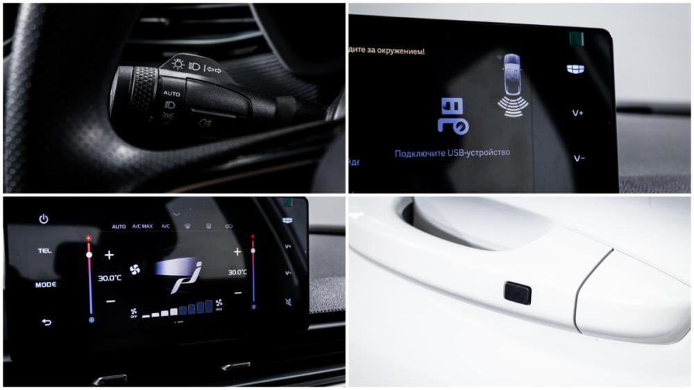Geely Emgrand II Москва  - изображение 18