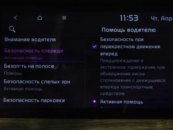 Kia Mohave I Рестайлинг 2 с пробегом 2022 года, цена 5 579 000 рублей, 50128 км, внедорожник, Автокод Объявления