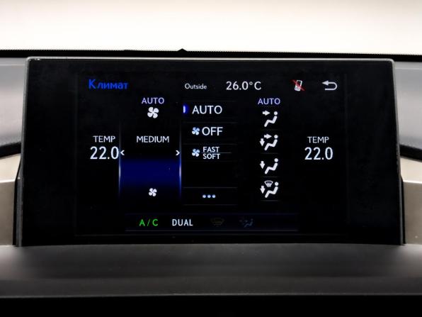 Lexus NX I с пробегом 2015 года, цена 2 490 000 рублей, 92726 км, внедорожник, Автокод Объявления