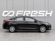 Hyundai Solaris II Краснодар  - изображение 25