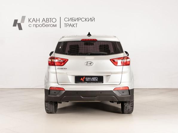 Hyundai Creta I Рестайлинг с пробегом 2020 года, цена 1 479 125 рублей, 126000 км, внедорожник, Автокод Объявления