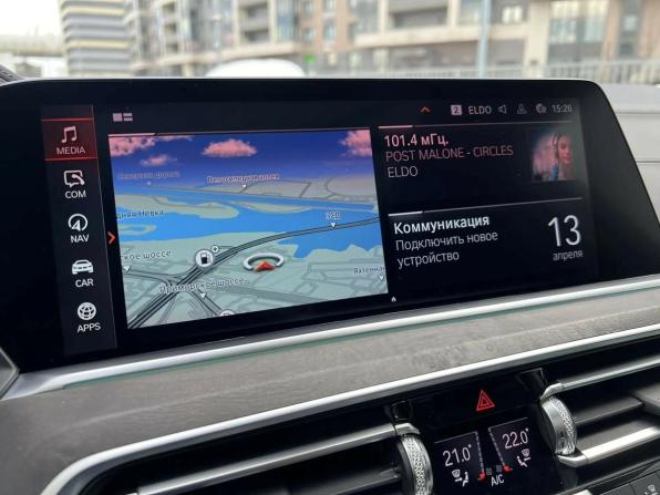 BMW X5 IV (G05/G18) с пробегом 2020 года, цена 7 599 000 рублей, 81160 км, внедорожник, Автокод Объявления