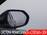 Toyota Camry IX (XV80) China Market Москва  - изображение 46