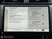 Land Rover Range Rover Velar I Рестайлинг Самара  - изображение 60