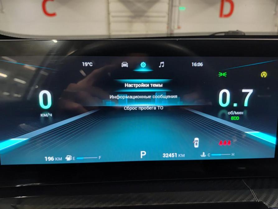 Chery Tiggo 7 Pro Max I Рестайлинг Казань  - изображение 16