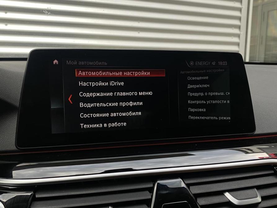 BMW 6 серии IV (G32) Москва  - изображение 23