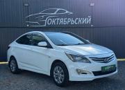Hyundai Solaris I Рестайлинг Ижевск  - изображение 20