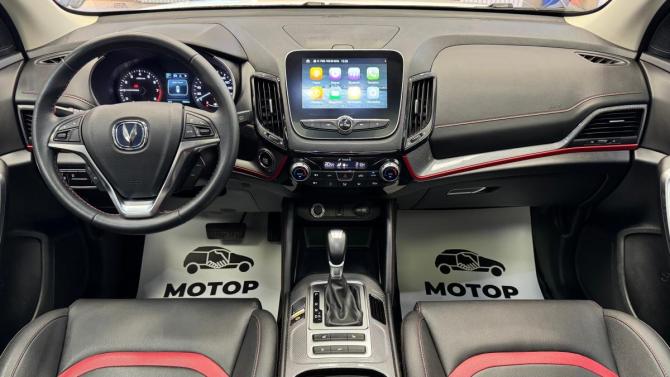 Changan CS55 с пробегом 2023 года, цена 1 670 000 рублей, 40058 км, внедорожник, Автокод Объявления