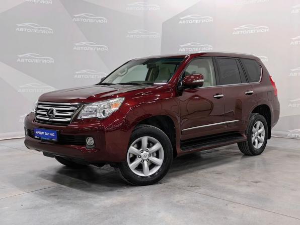 Lexus GX II с пробегом 2011 года, цена 3 400 000 рублей, 132402 км, внедорожник, Автокод Объявления