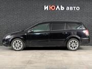 Opel Astra H Екатеринбург  - изображение 17