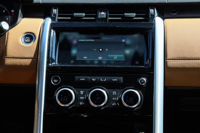 Land Rover Discovery V с пробегом 2018 года, цена 4 550 000 рублей, 81800 км, внедорожник, Автокод Объявления