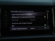 Skoda Kodiaq I Москва  - изображение 58