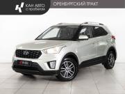 Hyundai Creta I Рестайлинг Казань  - изображение 16